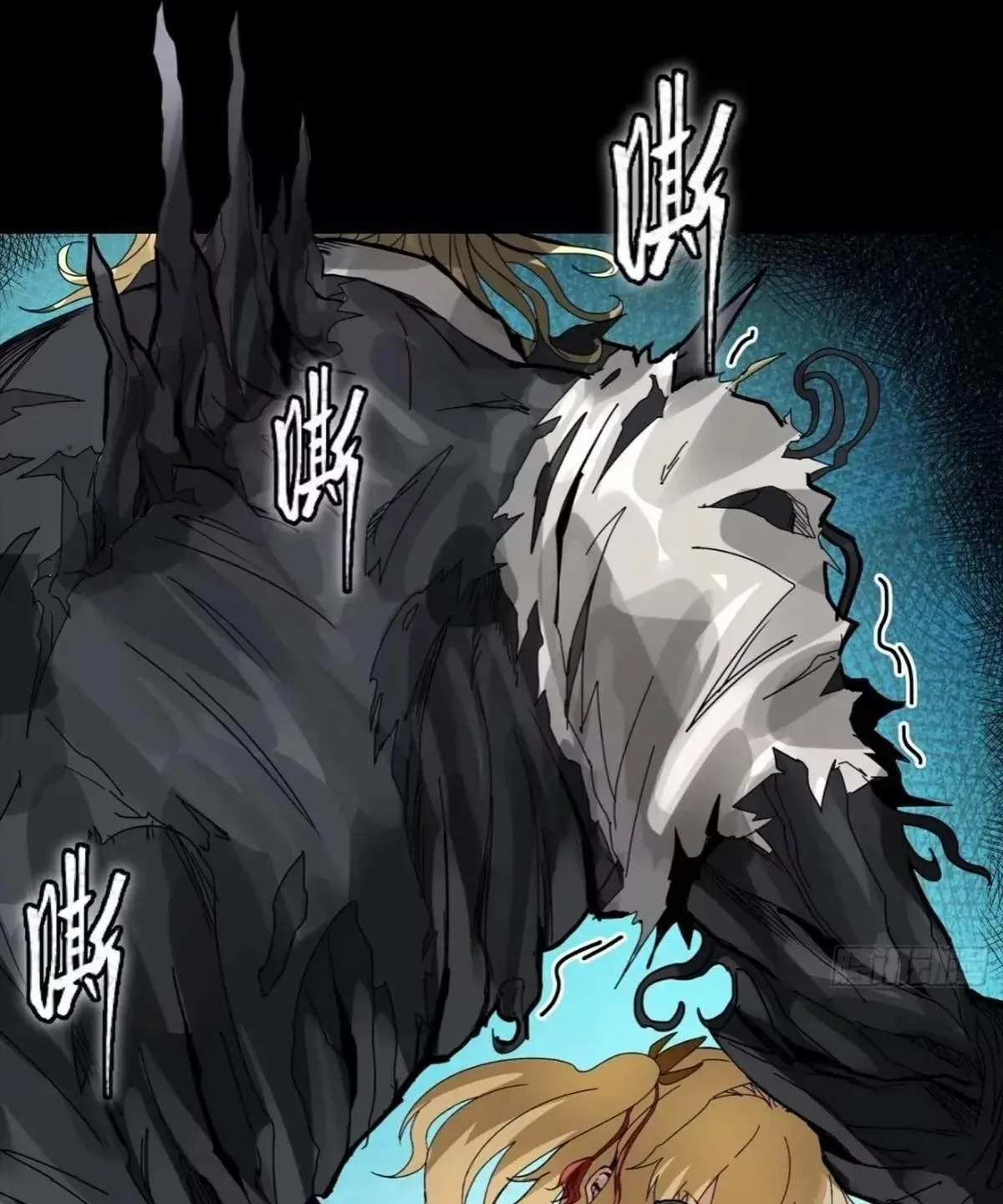 Legend (TAKANO Masaharu) Chapter 311 page 62