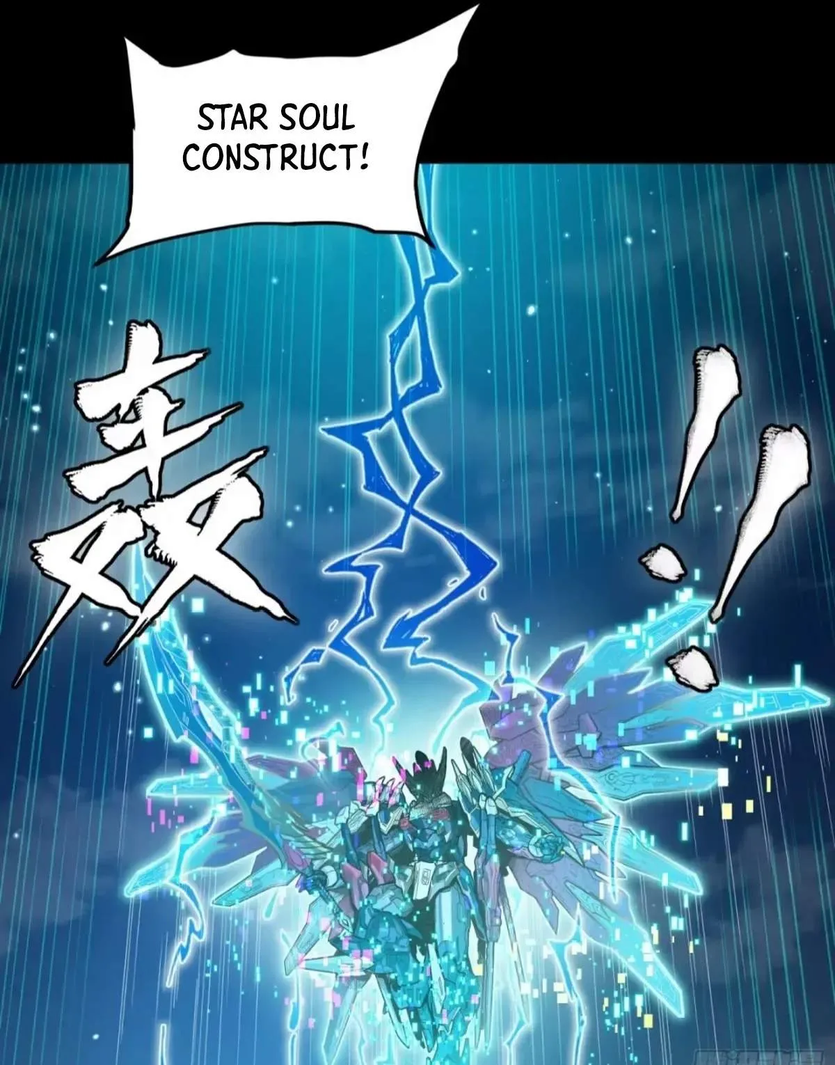 Legend (TAKANO Masaharu) Chapter 309 page 80
