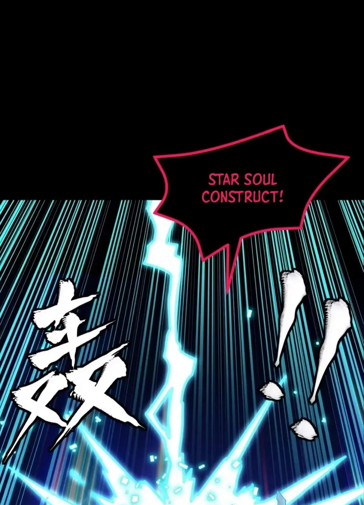 Legend (TAKANO Masaharu) Chapter 309 page 92