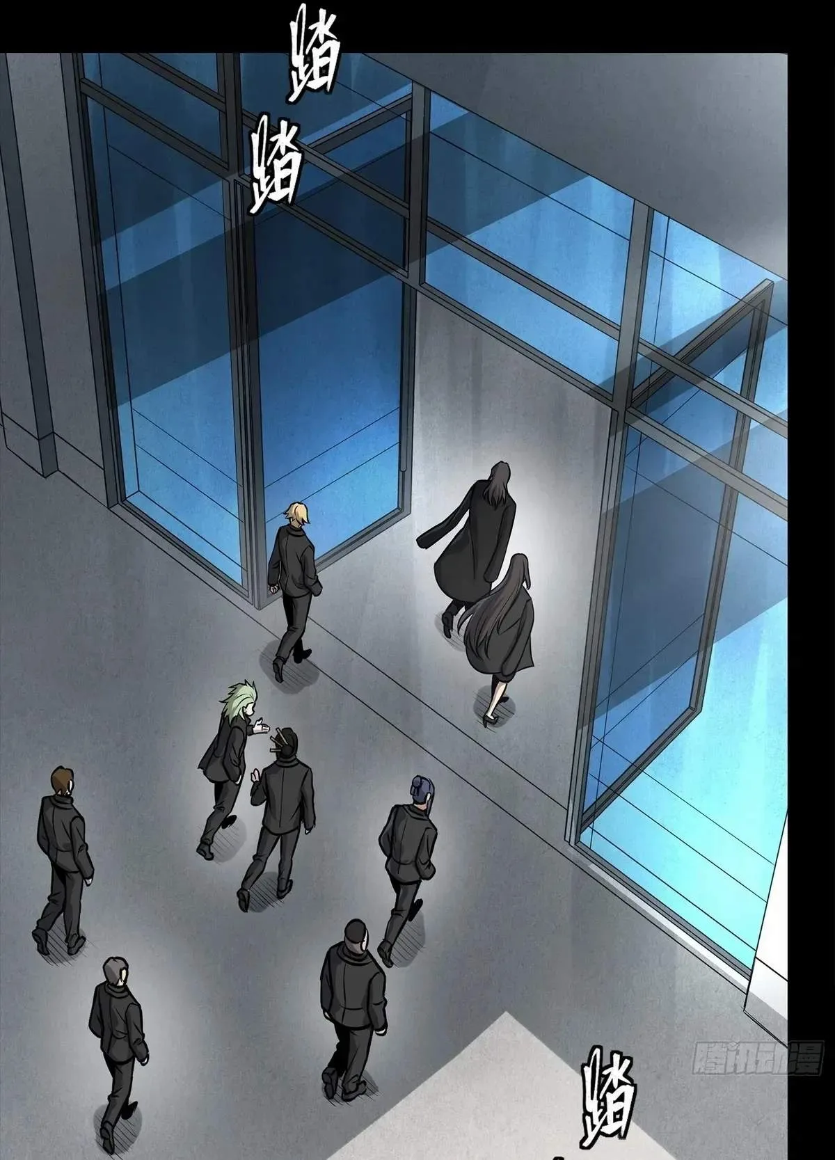 Legend (TAKANO Masaharu) Chapter 314 page 37