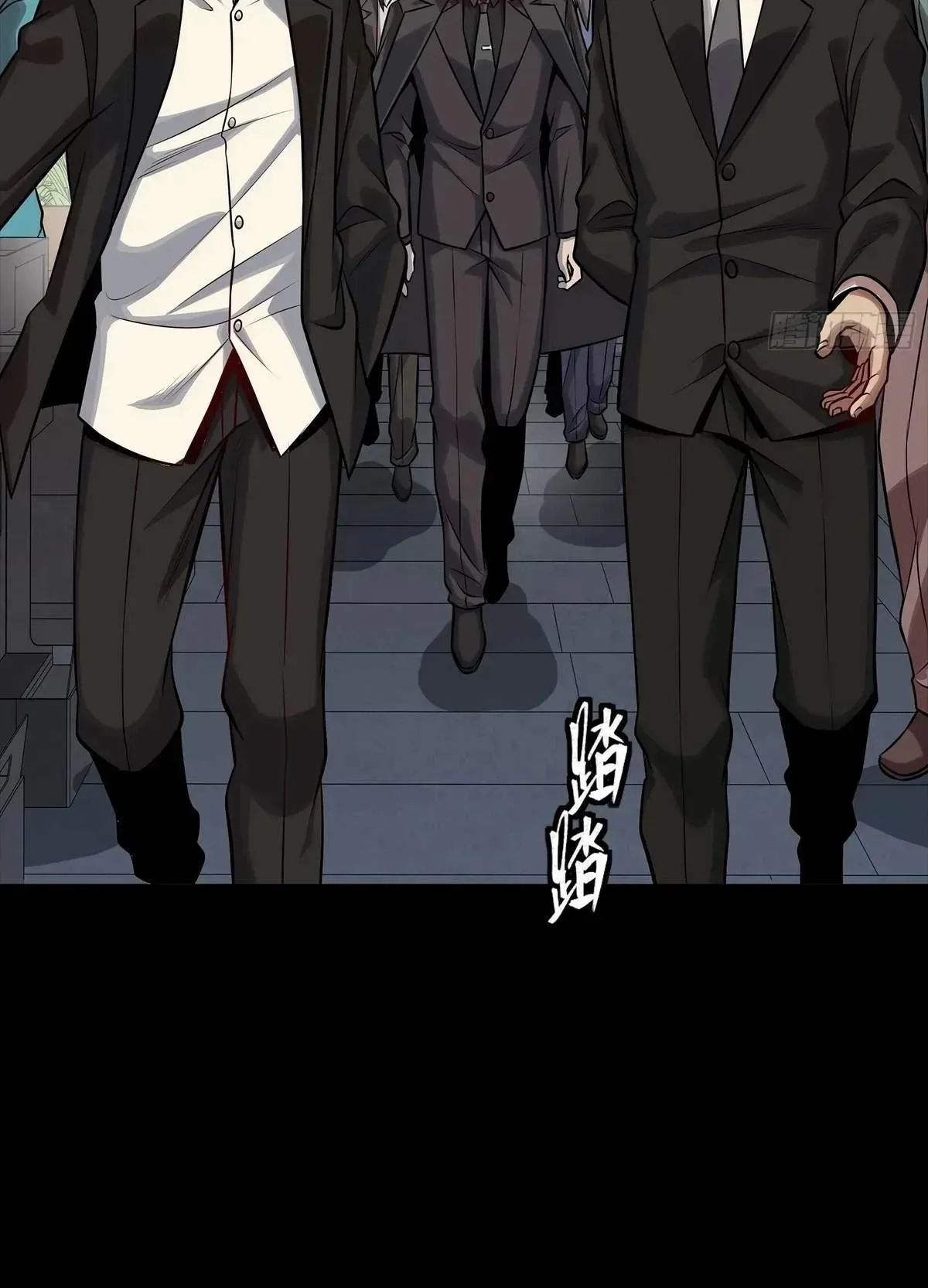 Legend (TAKANO Masaharu) Chapter 314 page 73