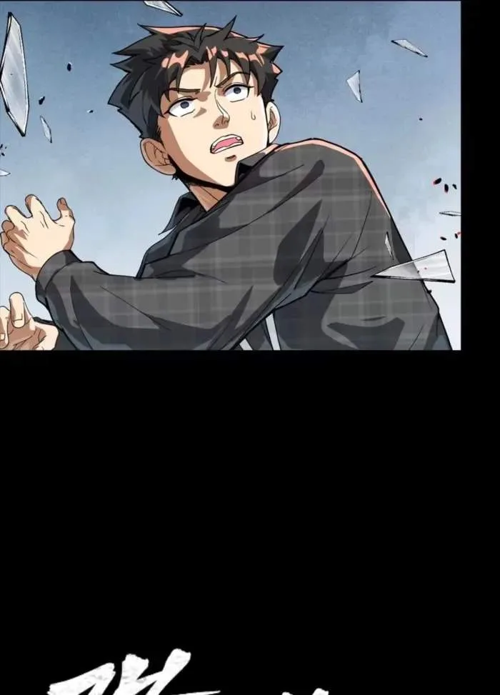 Legend (TAKANO Masaharu) Chapter 316 page 19