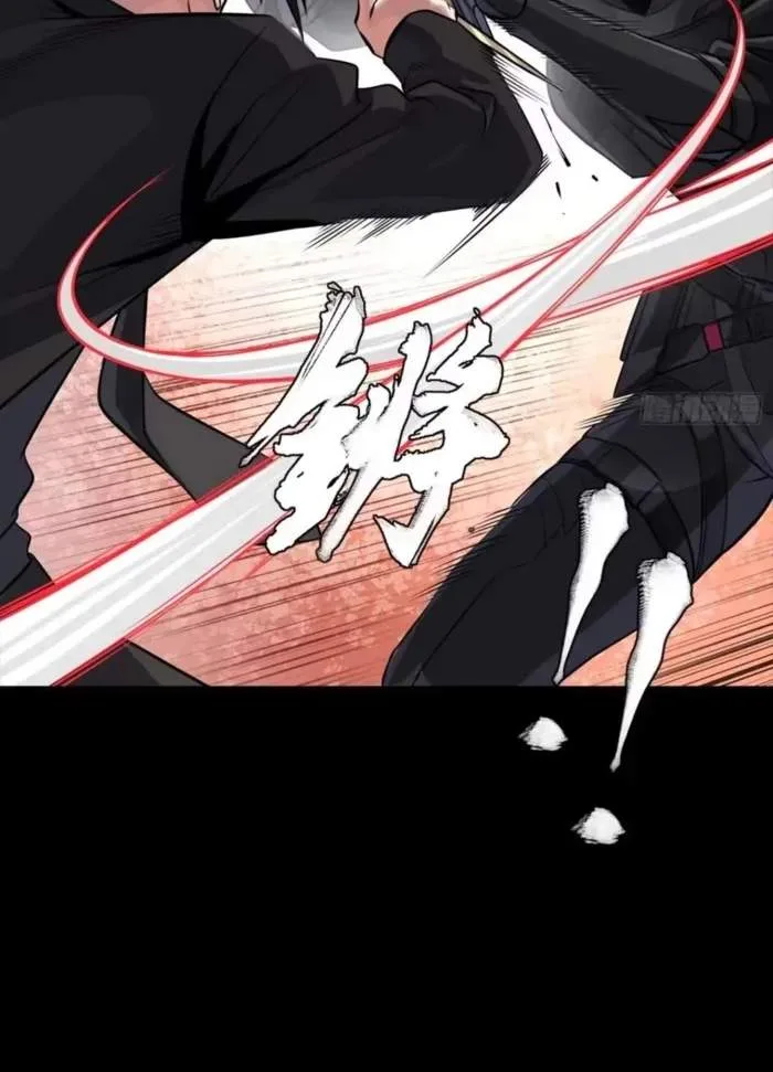 Legend (TAKANO Masaharu) Chapter 316 page 31