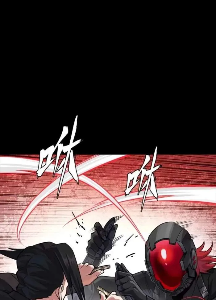 Legend (TAKANO Masaharu) Chapter 316 page 30
