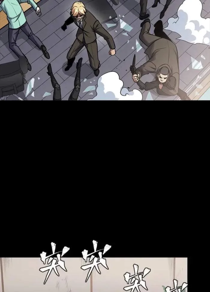 Legend (TAKANO Masaharu) Chapter 316 page 35