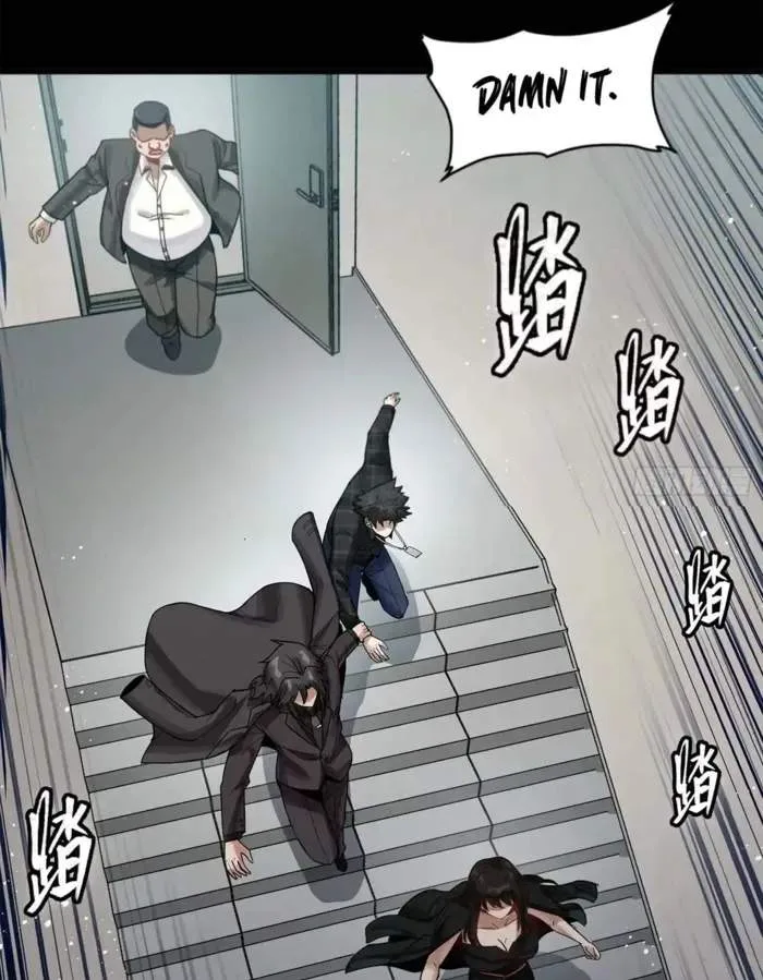 Legend (TAKANO Masaharu) Chapter 317 page 6