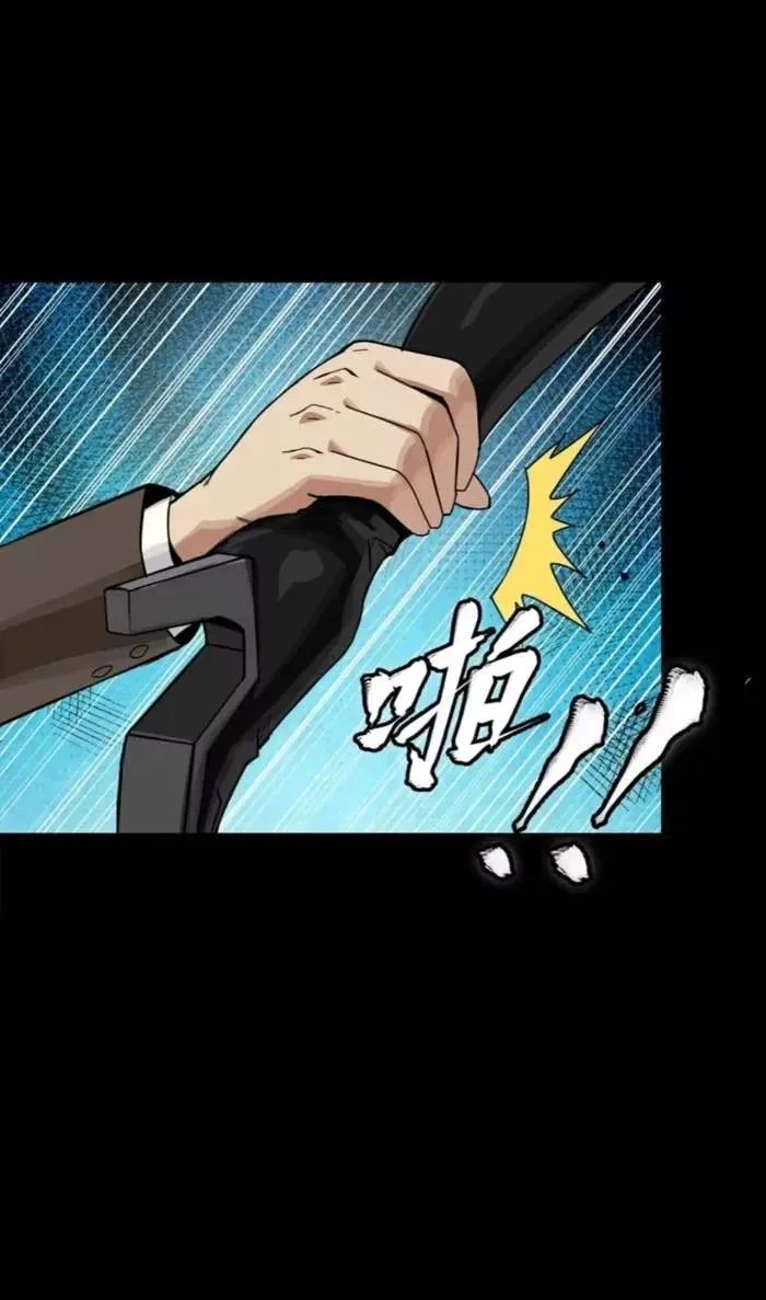 Legend (TAKANO Masaharu) Chapter 317 page 3