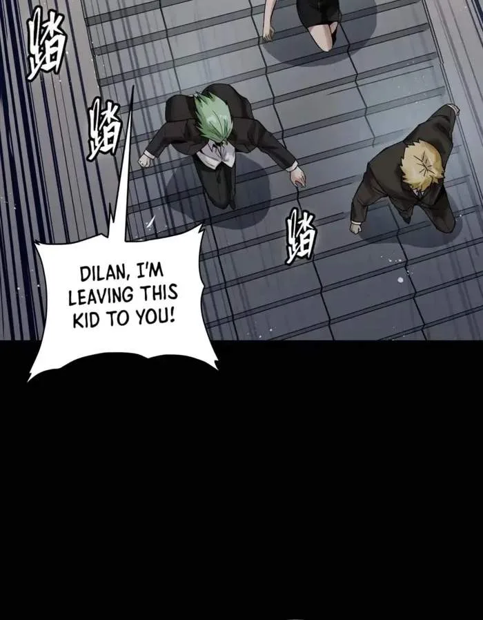 Legend (TAKANO Masaharu) Chapter 317 page 7