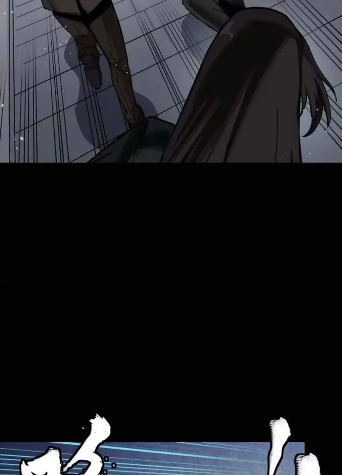 Legend (TAKANO Masaharu) Chapter 317 page 13