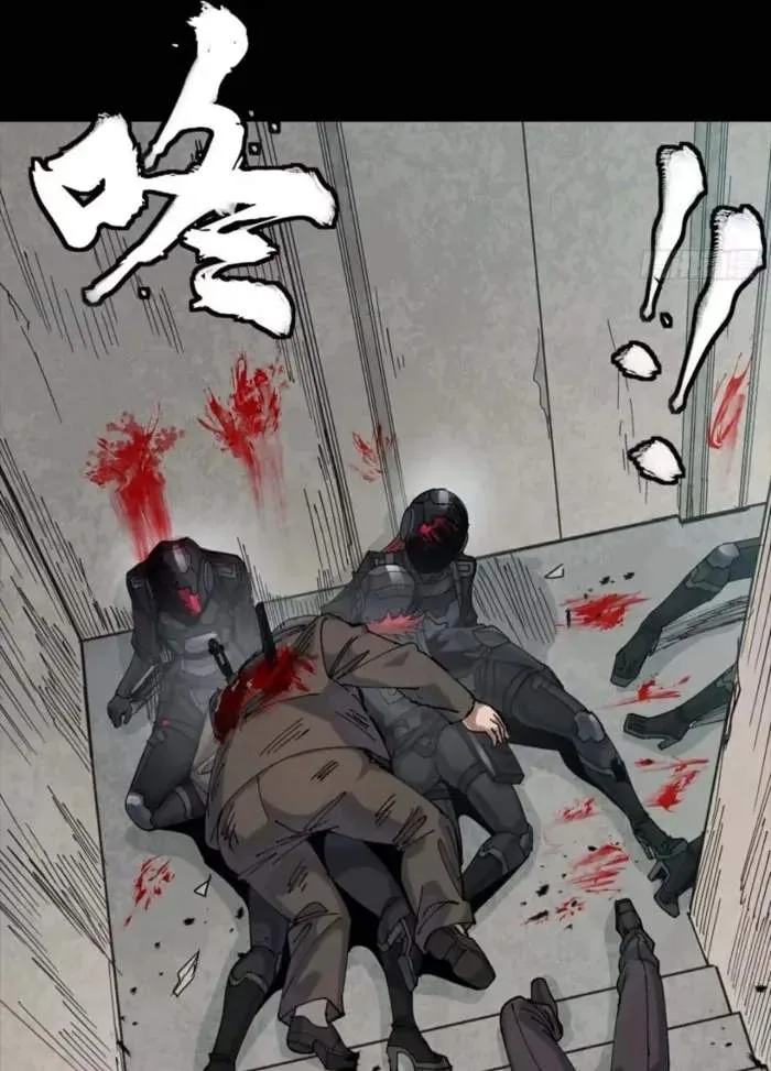 Legend (TAKANO Masaharu) Chapter 317 page 34