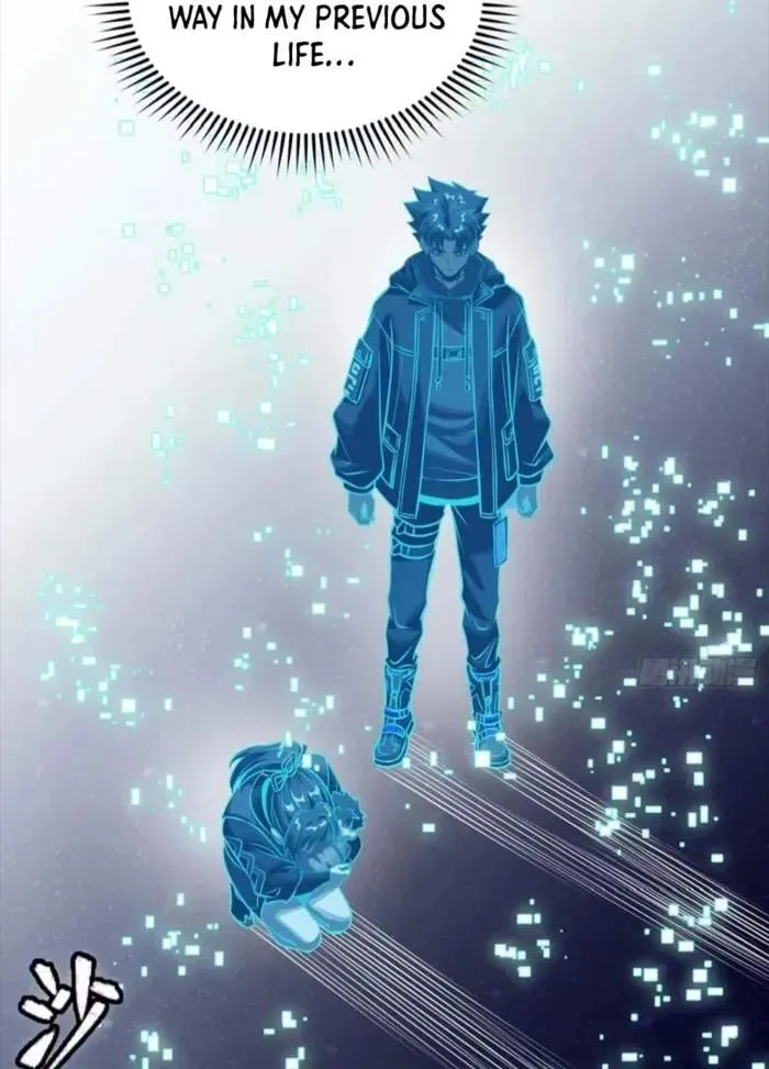 Legend (TAKANO Masaharu) Chapter 317 page 52
