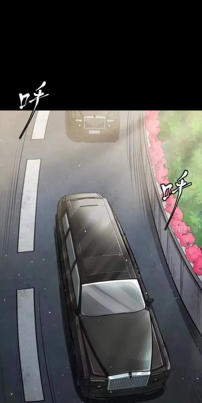 Legend (TAKANO Masaharu) Chapter 320 page 4