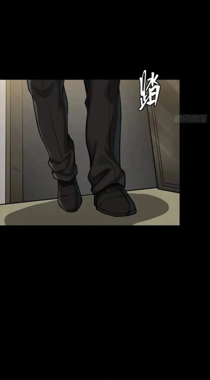 Legend (TAKANO Masaharu) Chapter 319 page 22