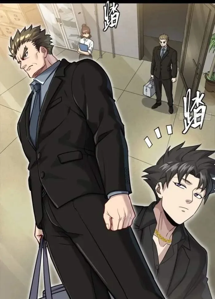 Legend (TAKANO Masaharu) Chapter 319 page 23