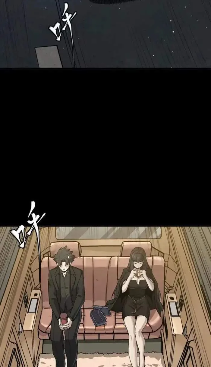 Legend (TAKANO Masaharu) Chapter 320 page 5