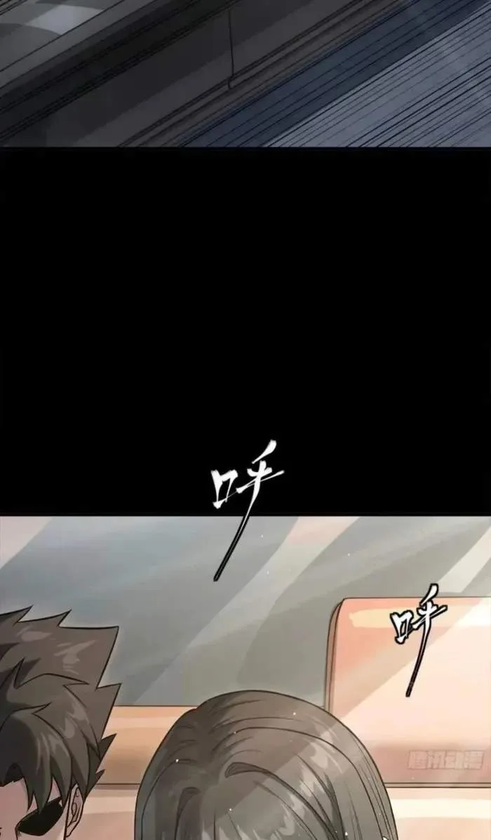 Legend (TAKANO Masaharu) Chapter 320 page 57