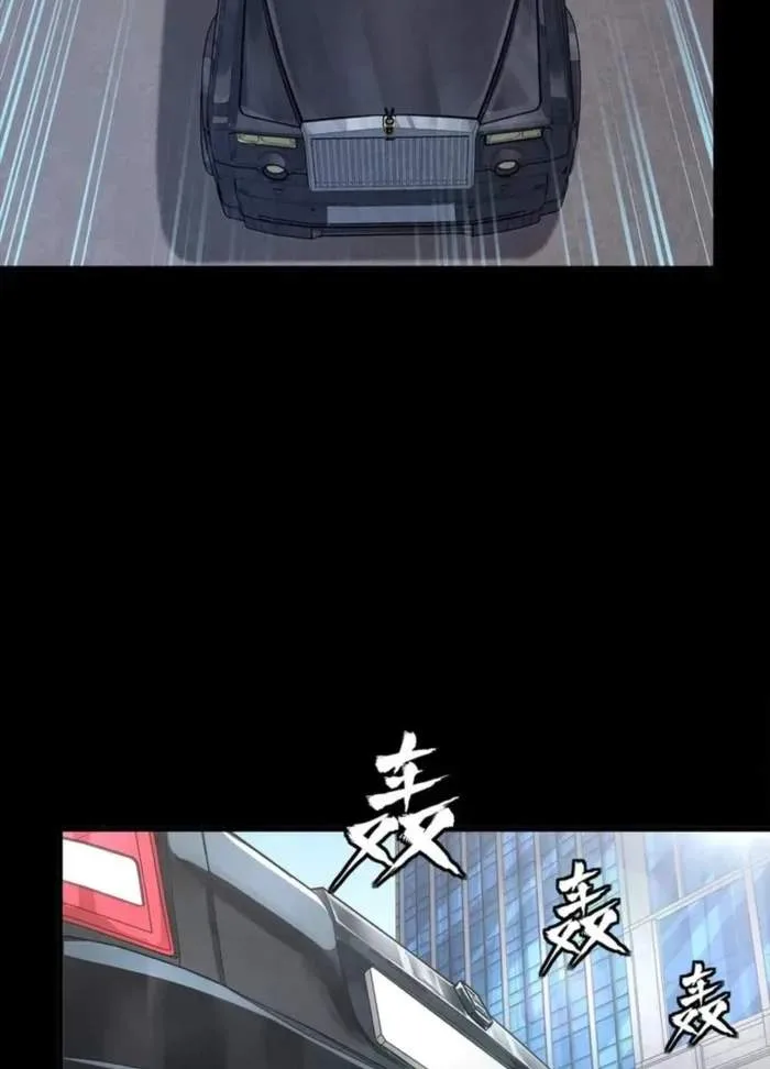 Legend (TAKANO Masaharu) Chapter 319 page 71