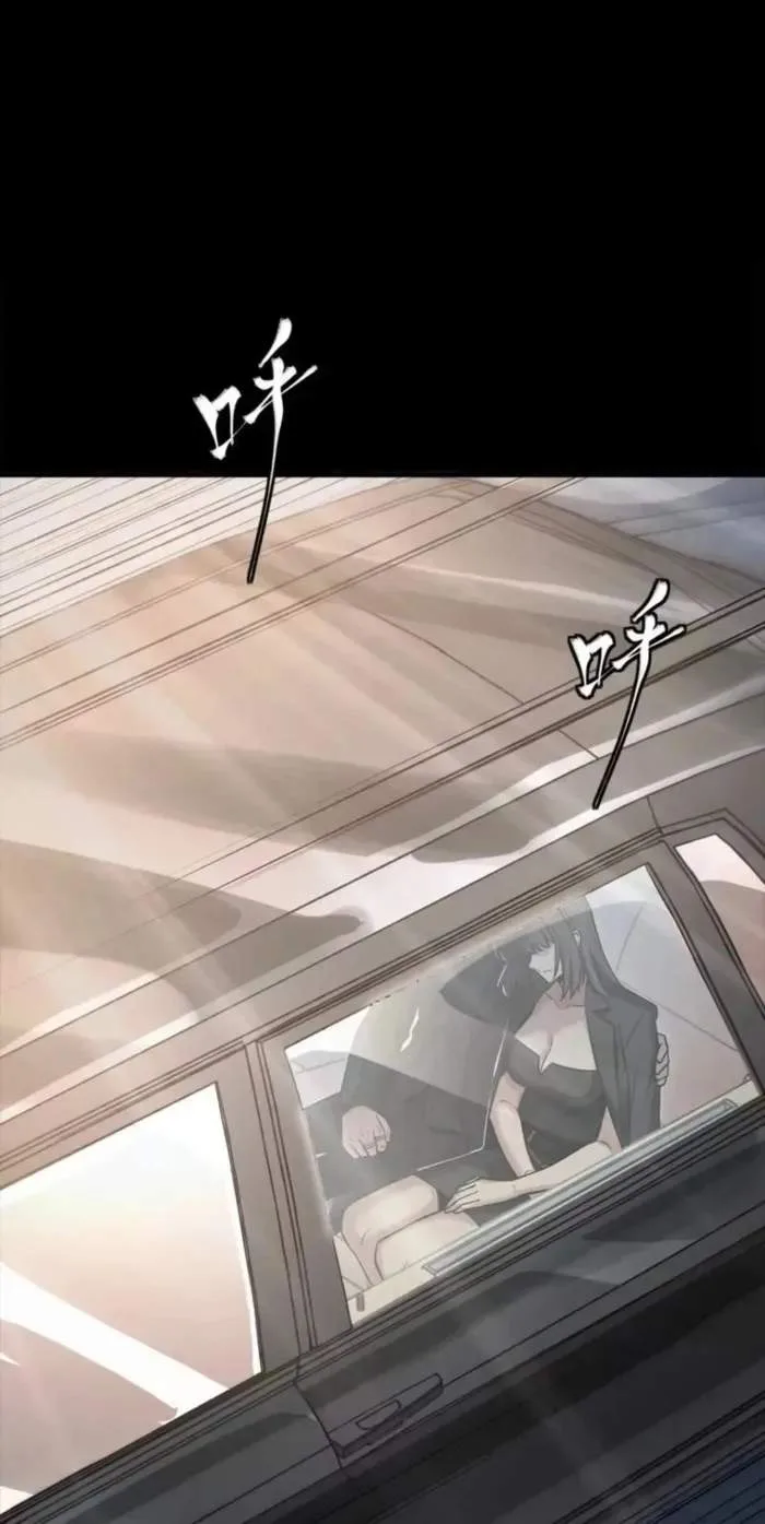 Legend (TAKANO Masaharu) Chapter 320 page 56