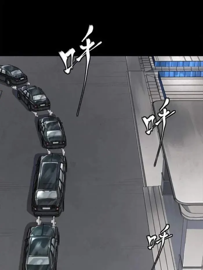 Legend (TAKANO Masaharu) Chapter 319 page 73