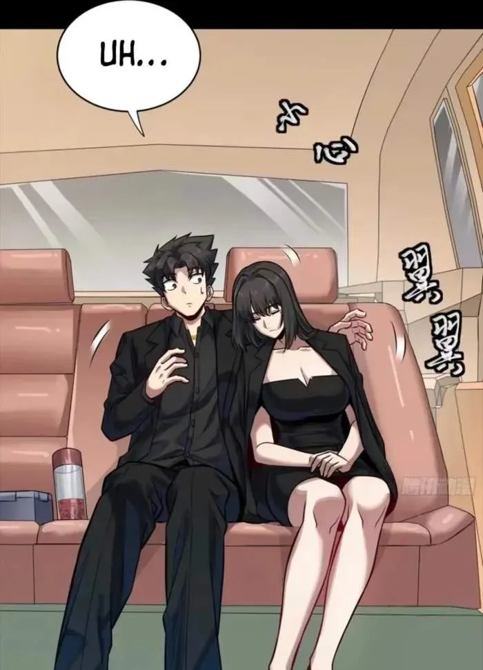 Legend (TAKANO Masaharu) Chapter 320 page 52