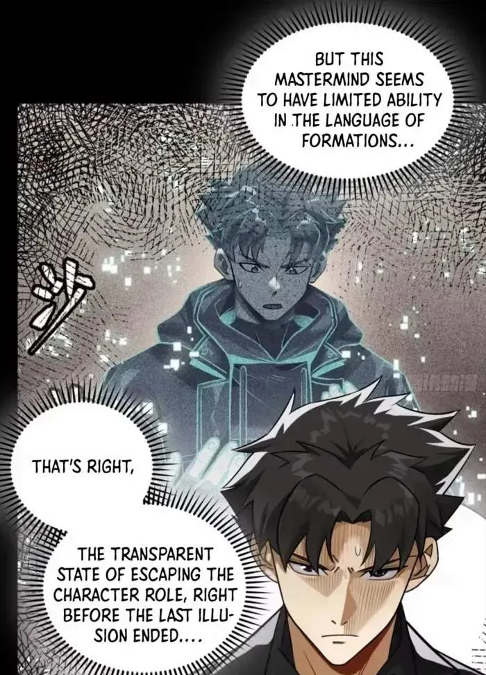 Legend (TAKANO Masaharu) Chapter 318 page 16