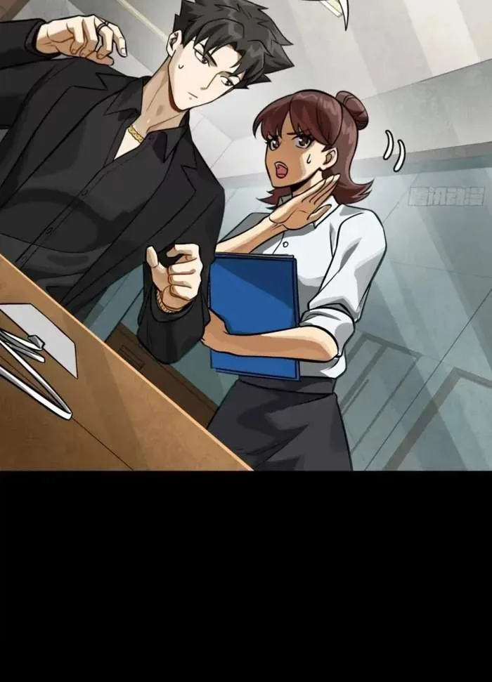 Legend (TAKANO Masaharu) Chapter 318 page 24