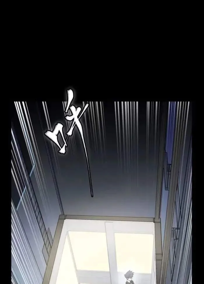Legend (TAKANO Masaharu) Chapter 318 page 50