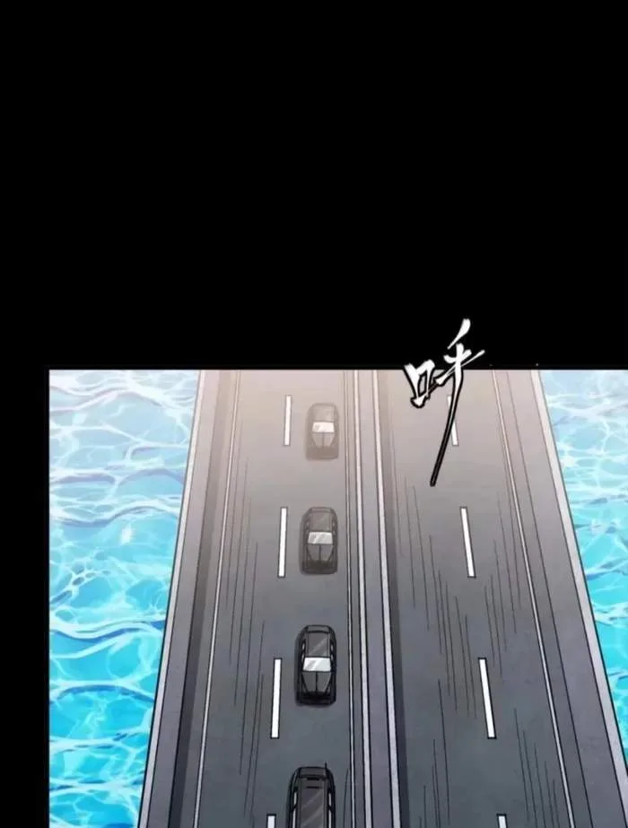 Legend (TAKANO Masaharu) Chapter 321 page 7
