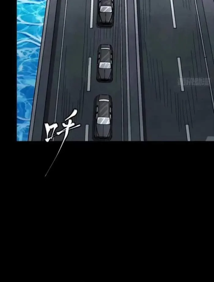 Legend (TAKANO Masaharu) Chapter 321 page 8