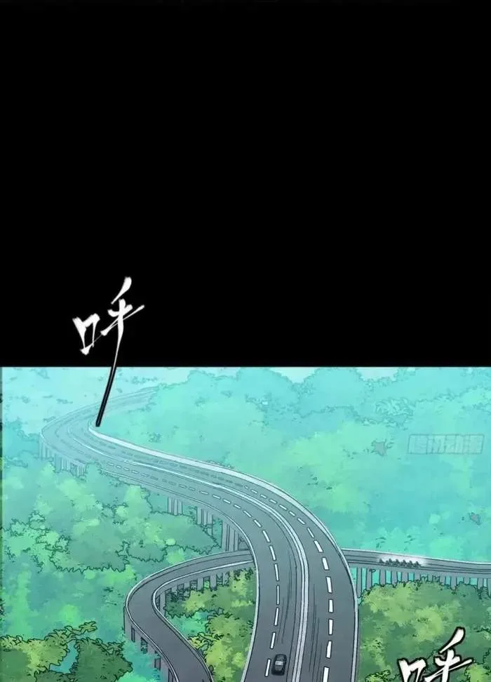 Legend (TAKANO Masaharu) Chapter 321 page 5