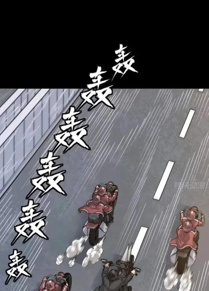 Legend (TAKANO Masaharu) Chapter 321 page 24