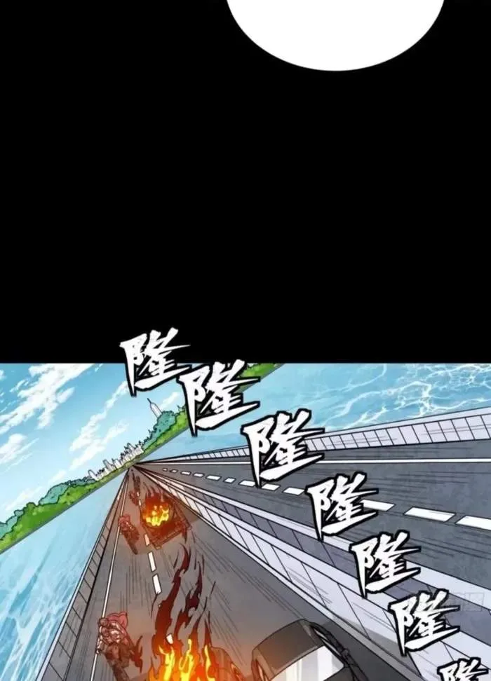 Legend (TAKANO Masaharu) Chapter 321 page 36