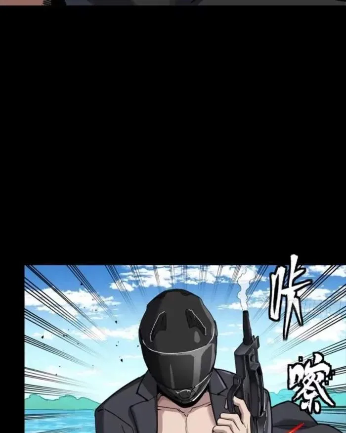 Legend (TAKANO Masaharu) Chapter 321 page 68