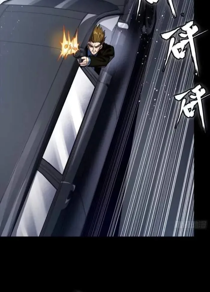 Legend (TAKANO Masaharu) Chapter 321 page 59