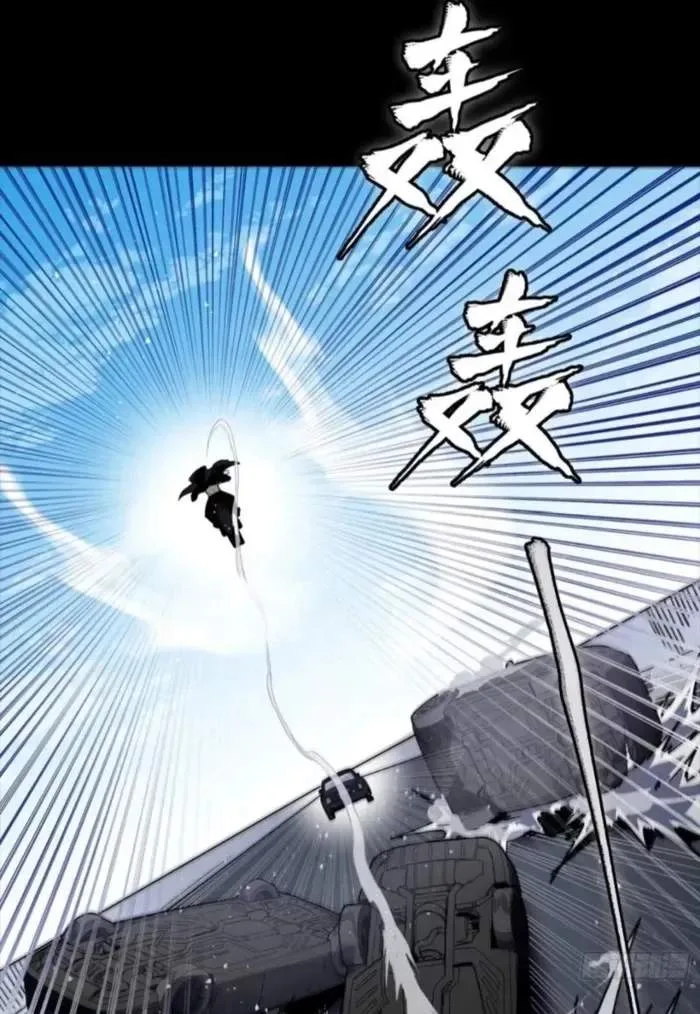 Legend (TAKANO Masaharu) Chapter 321 page 55