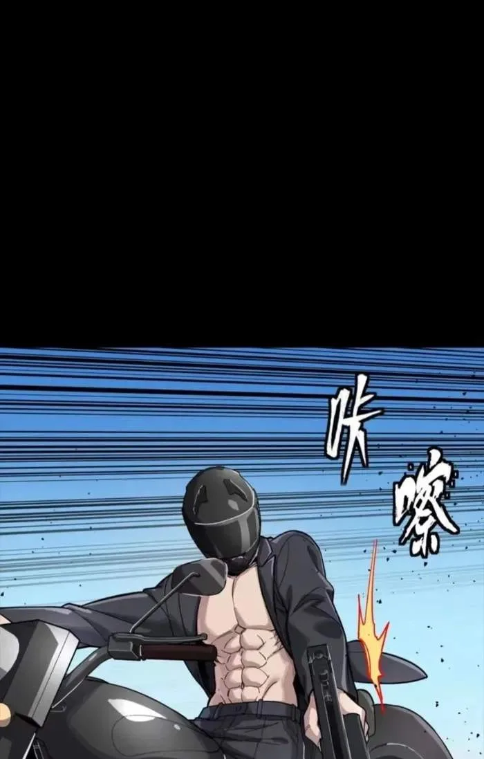 Legend (TAKANO Masaharu) Chapter 321 page 63