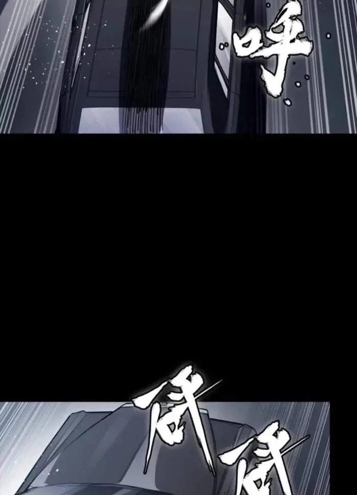 Legend (TAKANO Masaharu) Chapter 321 page 58