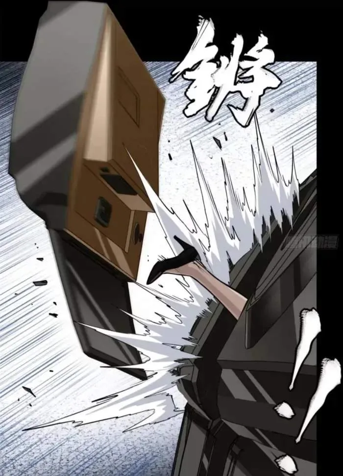 Legend (TAKANO Masaharu) Chapter 321 page 75