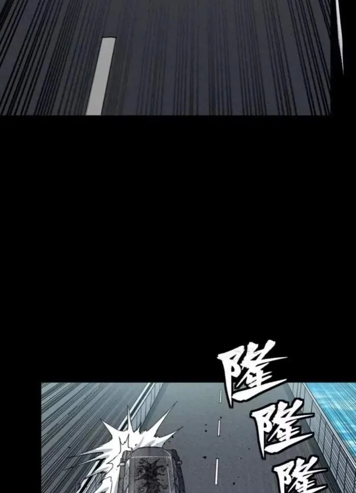 Legend (TAKANO Masaharu) Chapter 321 page 71