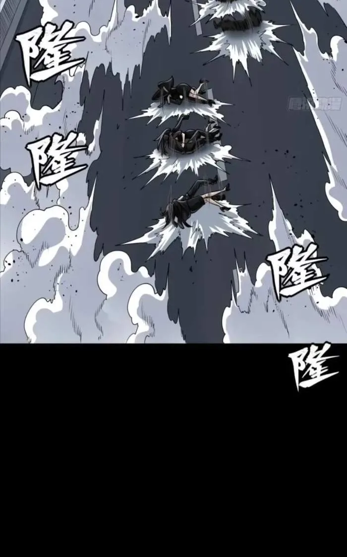 Legend (TAKANO Masaharu) Chapter 321 page 79