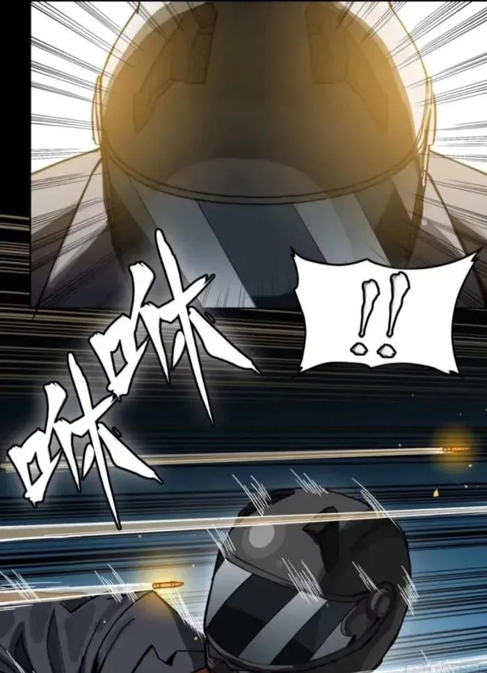 Legend (TAKANO Masaharu) Chapter 321 page 98