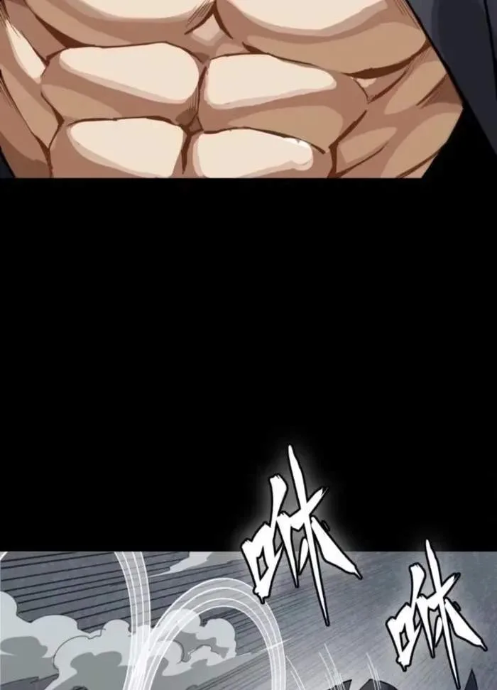 Legend (TAKANO Masaharu) Chapter 321 page 101