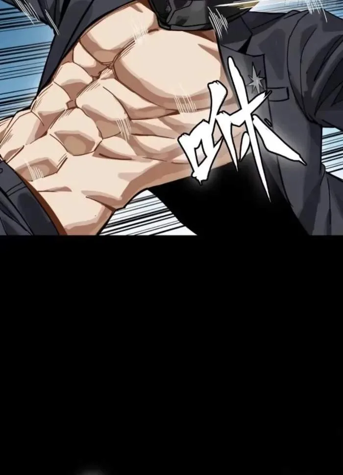 Legend (TAKANO Masaharu) Chapter 321 page 99