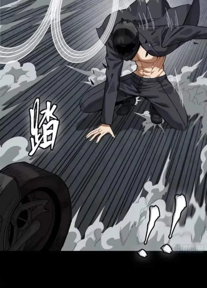 Legend (TAKANO Masaharu) Chapter 321 page 102