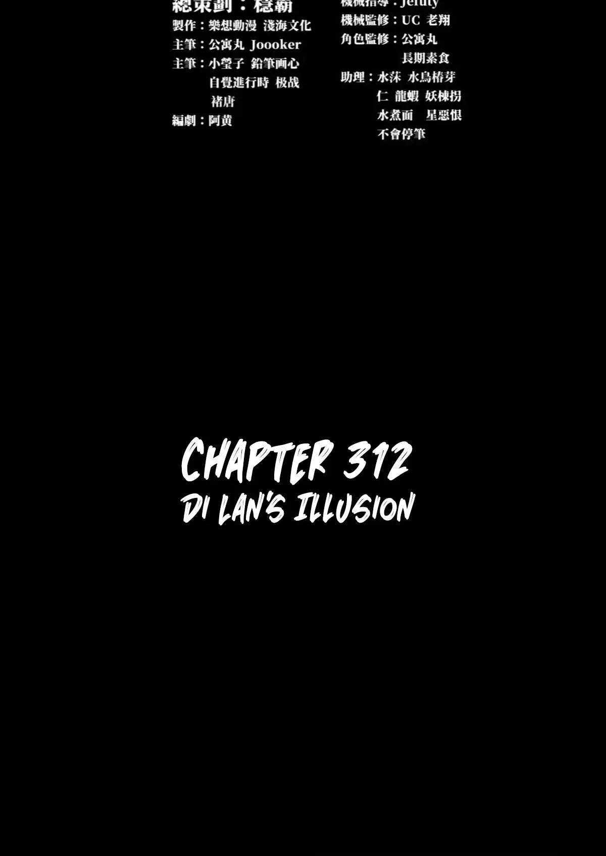 Legend (TAKANO Masaharu) Chapter 312 page 2