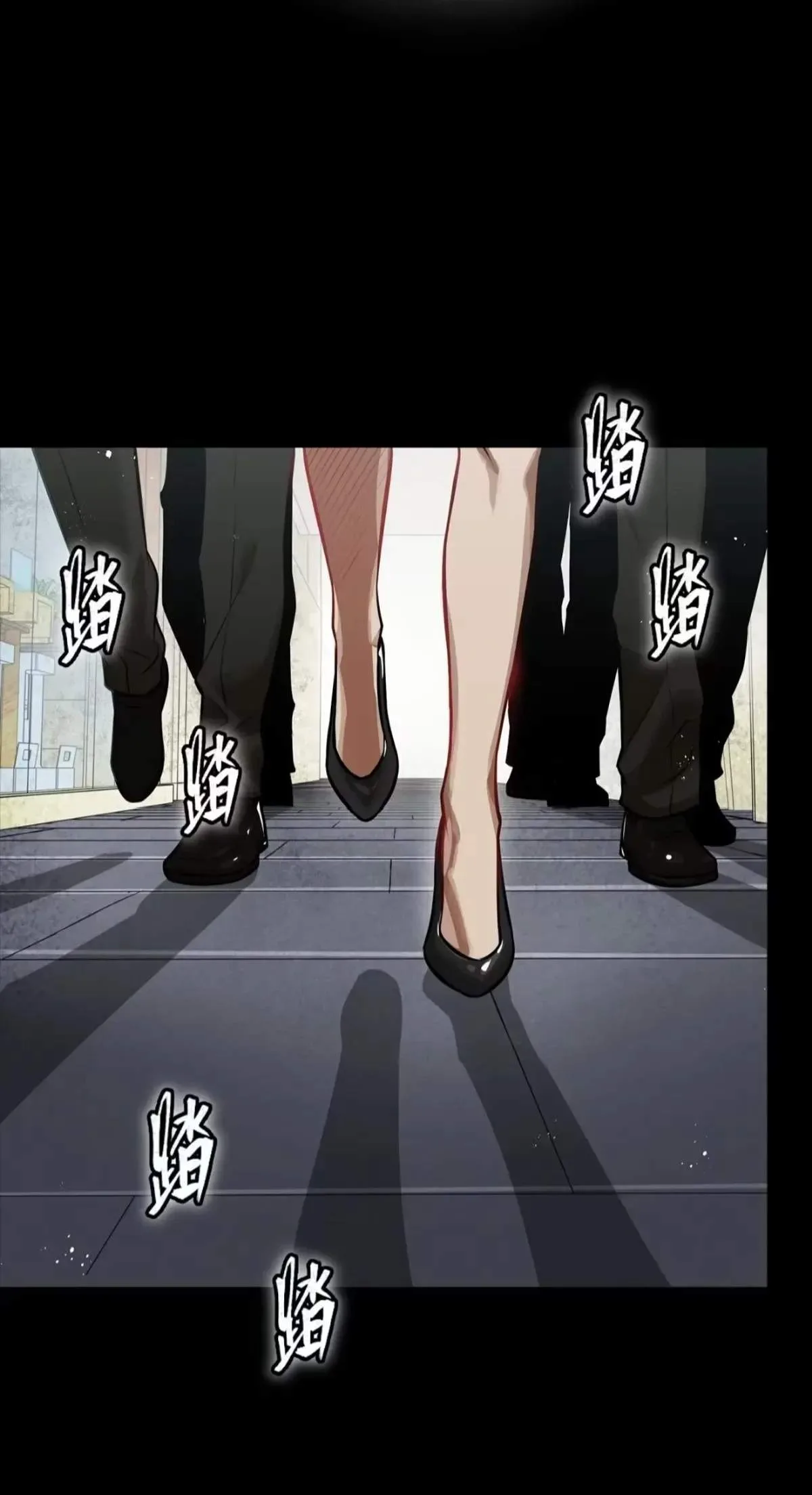 Legend (TAKANO Masaharu) Chapter 312 page 97