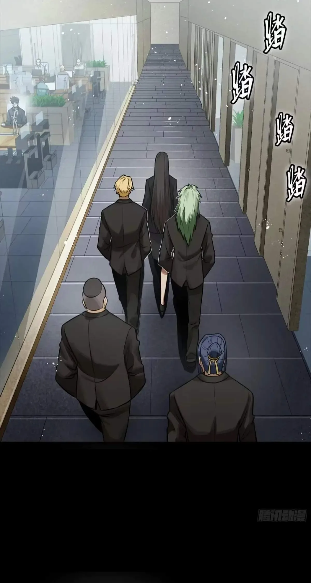 Legend (TAKANO Masaharu) Chapter 312 page 99