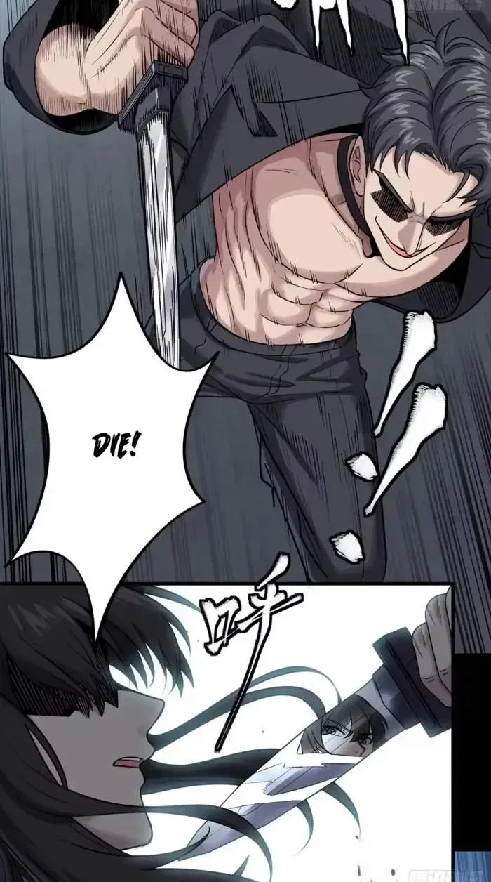 Legend (TAKANO Masaharu) Chapter 322 page 9