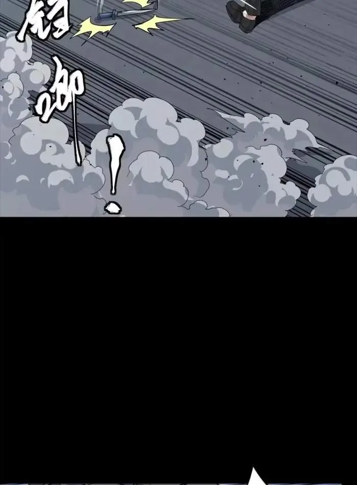 Legend (TAKANO Masaharu) Chapter 322 page 14