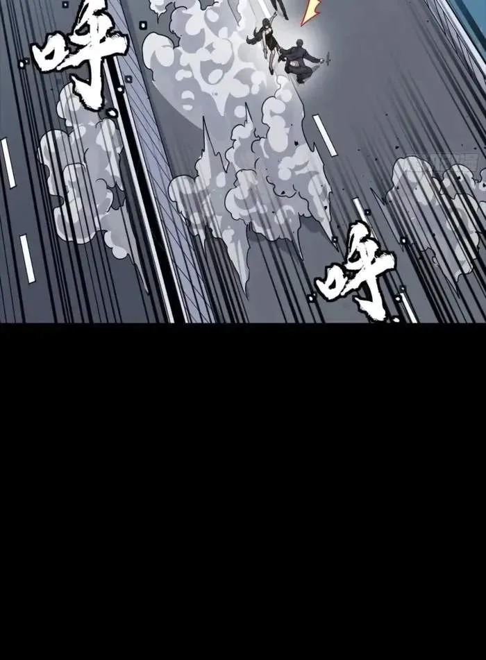 Legend (TAKANO Masaharu) Chapter 322 page 22